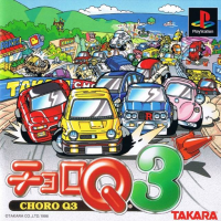 Choro Q3 JP Playstation JP box art